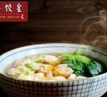 Spicy Chili Oil Tossed Dumplings