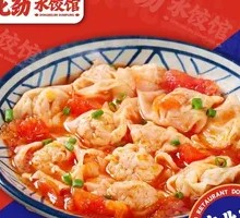 Fresh Meat Dumplings