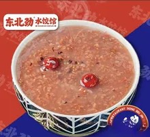 Eight Treasure Porridge