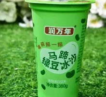 Water Chestnut and Mung Bean Ice