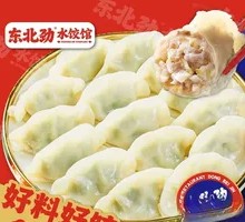 Pork and Chinese Cabbage Red Oil Dry Noodles