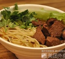 Beef Noodles