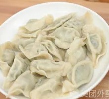 Raw Dumplings