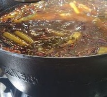 Yellow Catfish with Frog Legs