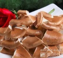 Pig's stomach mushroom