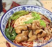 Braised Pork Intestines Noodles