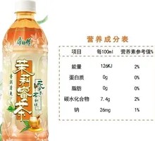 Master Kong Jasmine Honey Tea