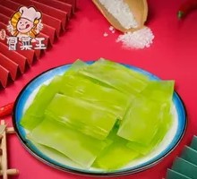 Bamboo Shoot Slices