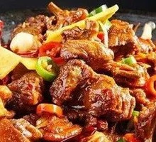 Spicy Pepper Stewed Roast Duck
