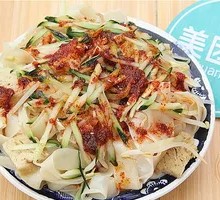 Hot Noodles with Cold Skin