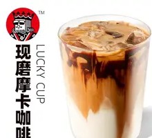 Freshly Ground Mocha Coffee