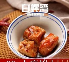 Spicy Snail Noodles with Tofu Puffs and Quail Eggs