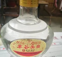 Fenggu Rice Wine