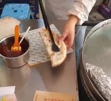 Black Pepper Flavor Preserved Vegetable Pork Cake