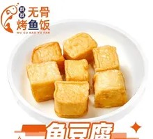 Fish tofu
