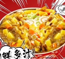 Curry Beef Rice