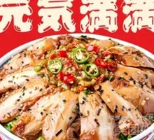 极炙板烧鸡腿元気丼饭