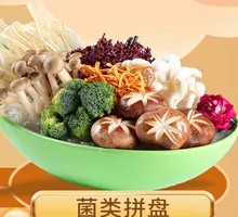 Mixed Mushroom Platter