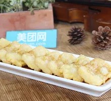 Brown Sugar Glutinous Rice Balls