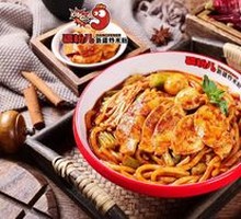 Chicken Fried Rice Noodles