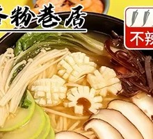 Mushroom Soup Noodles