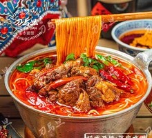 Big Ladle Beef Noodles