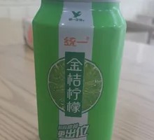 Unified Golden Tangerine Lemon