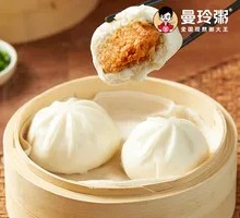 Juicy Pork Bun