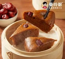 Brown Sugar Steamed Cake