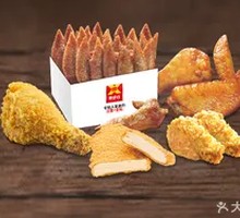 Wing and Leg Selection