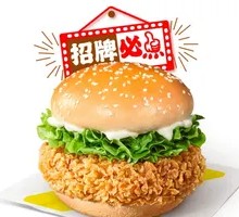 Spicy Chicken Leg Burger