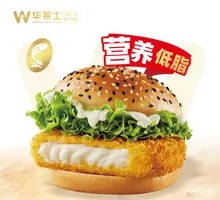 Cod Burger