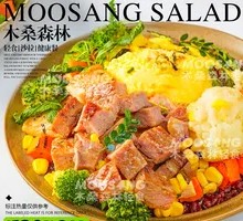Sirloin Steak Sliding Egg Grain Bowl