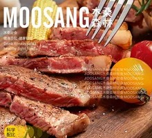 Grilled Black Pepper Steak