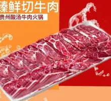 Premium Freshly Sliced Beef