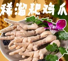 Stewed Chicken Feet in Spicy Sauce