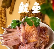 Chongqing Squid