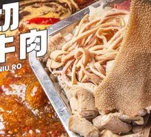 Signature Fresh Beef Offal