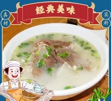 Beef Soup