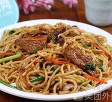 Beef Stir-Fried Noodles