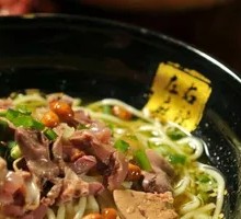 Dry-Mixed Chicken Offal Noodles