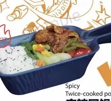 Spicy Twice-Cooked Pork