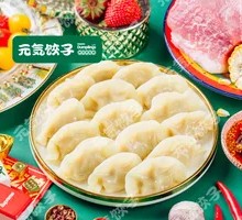 Corn and Pork Dumplings