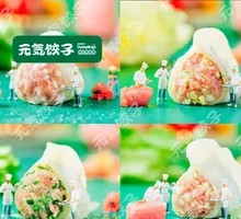 Energy Family Fortune Dumplings