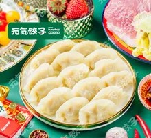 Sour Cabbage and Pork Dumplings