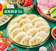 Beef and Scallion Dumplings