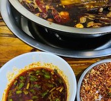 Spicy Hot Pot