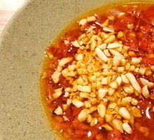 Small Chili Oil Dish
