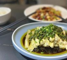 Stir-Fried Eggplant with Roasted Chili