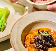 Chicken Mushroom Oil-Infused Mapo Tofu